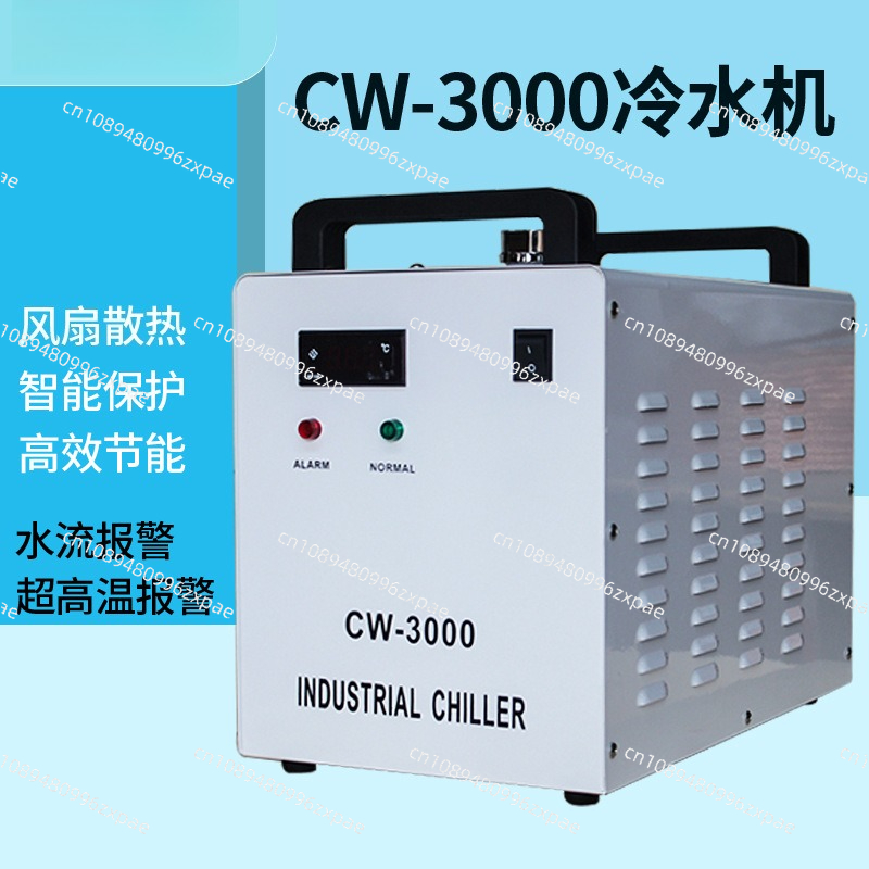 Industrial Laser Table - Chiller wodny przemysłowy 220V 110V CW-3000