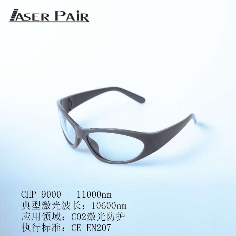 Industrial Laser Glasses - Okulary laserowe matrycowe CO2 na biurko,