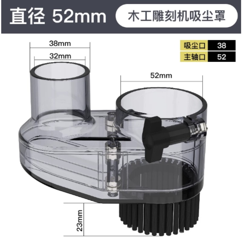 Dust Shoe Cnc - Magnetyczny, odłączany osłona przeciwpyłowa CNC z