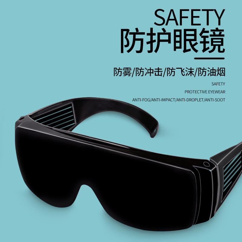 Okulary spawalnicze, specjalne – Industrial Laser Glasses recenzja i cena