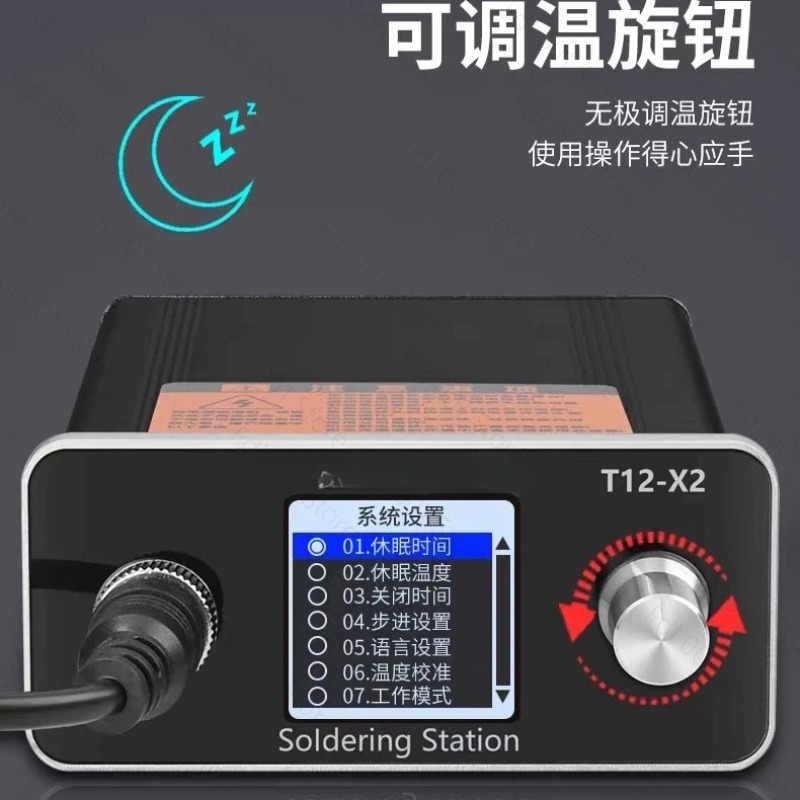 Stacja lutownicza 2026 T12, pę – Industrial Laser Soldering Iron recenzja i cena