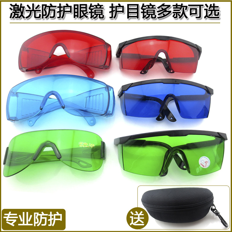 Laserowe okulary ochronne Mate – Industrial Laser Glasses recenzja i cena