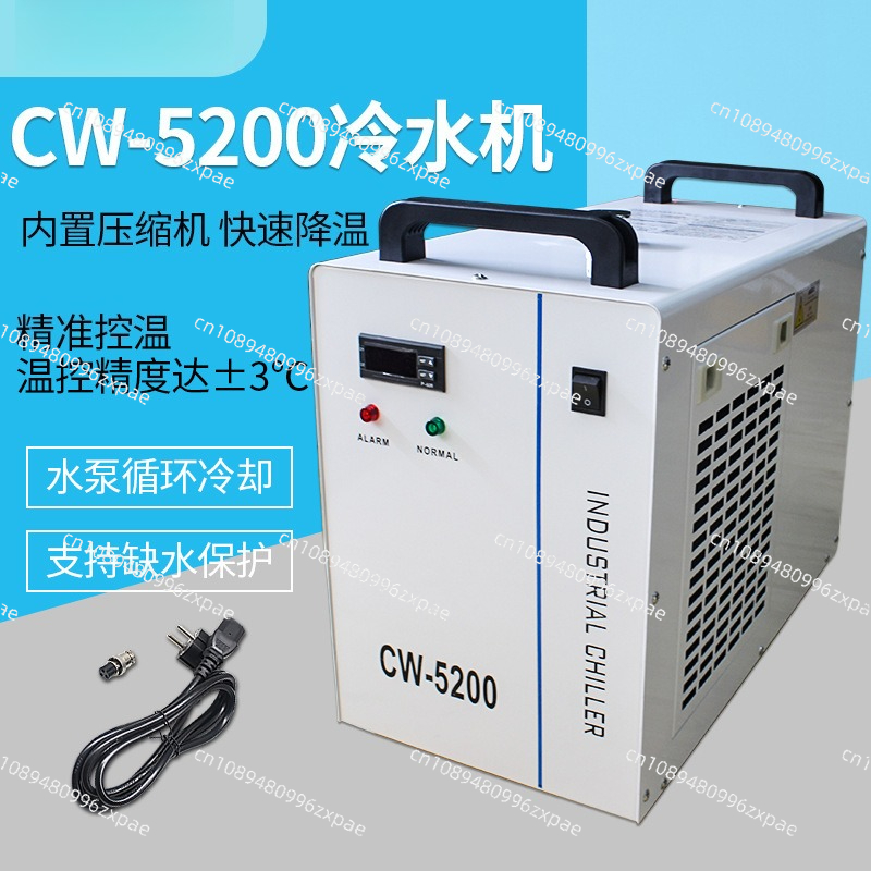 Chiller wodny przemysłowy 220V – Industrial Laser Table recenzja i cena