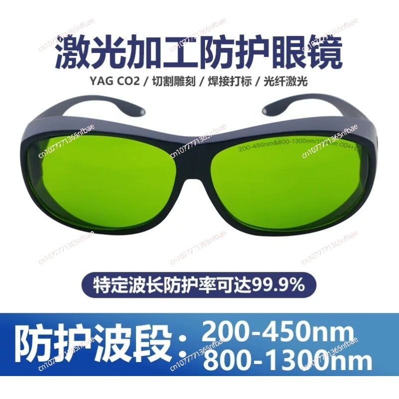 Przemysłowe okulary ochronne d – Industrial Laser Glasses recenzja i cena